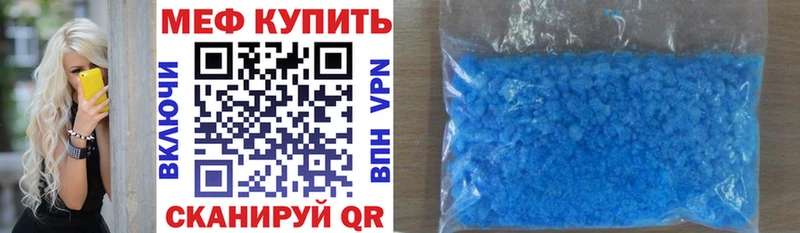 Все наркотики Мценск мега ТОР  МЕТАДОН  Меф мяу мяу  Конопля  Альфа ПВП  ГАШ 