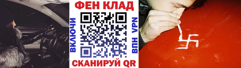 Амфетамин 98%  darknet Telegram  Мценск  дарнет шоп 