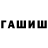Alfa_PVP кристаллы Gunekvoz GG