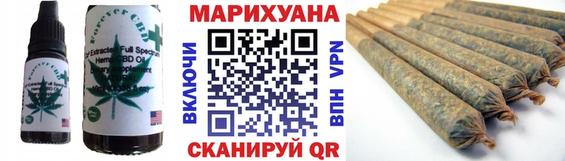 Еда ТГК марихуана  Мценск 