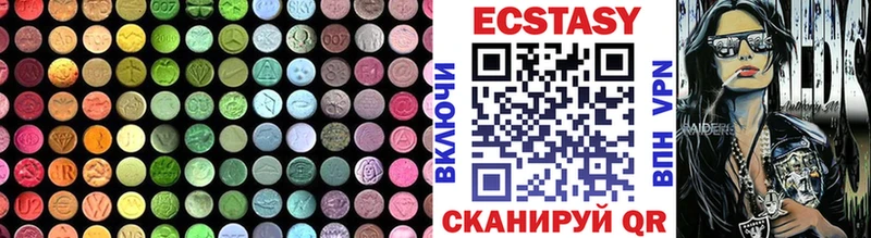 Ecstasy 300 mg  Мценск 