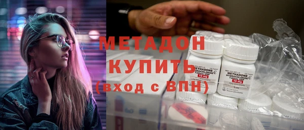 экстази Горняк