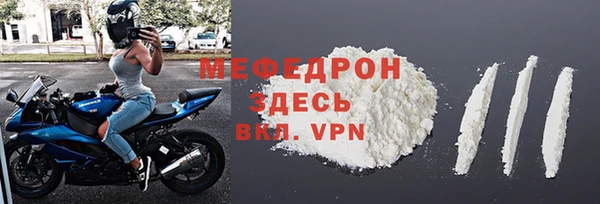 экстази Горняк