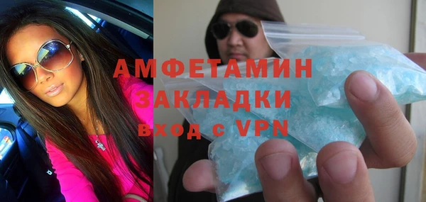 винт Гусиноозёрск