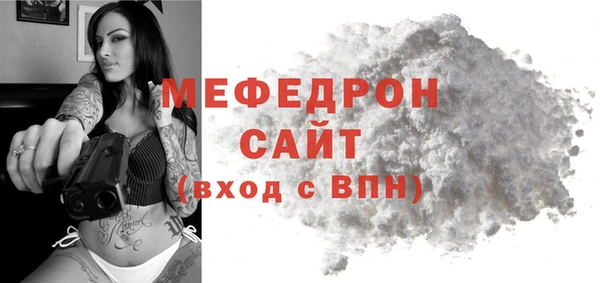 герыч Горнозаводск