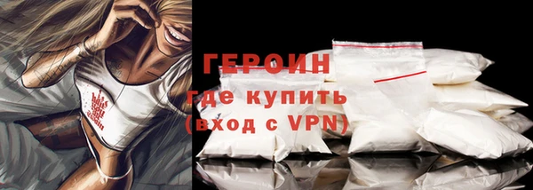 винт Гусиноозёрск