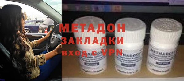 экстази Горняк