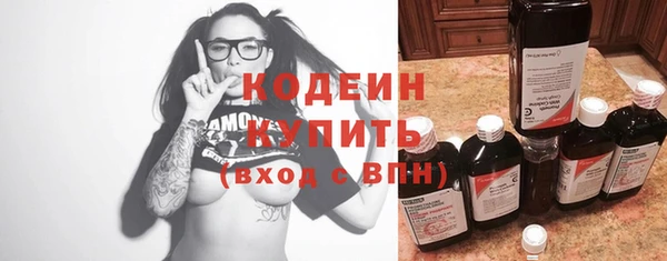 герыч Горнозаводск
