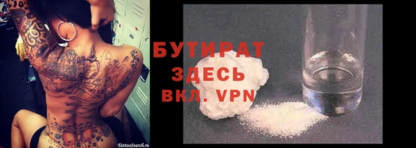 экстази Горняк