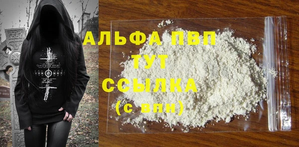 герыч Горнозаводск