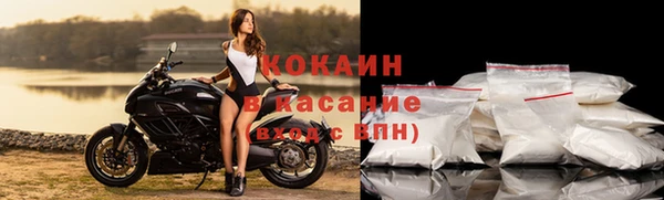 герыч Горнозаводск