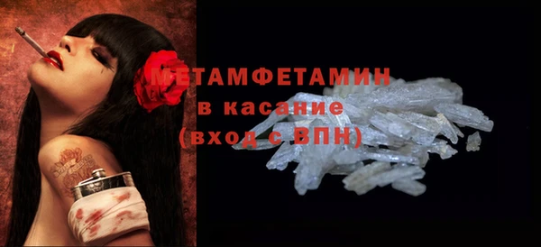 экстази Горняк