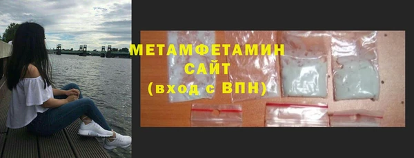 ALPHA-PVP Осташков