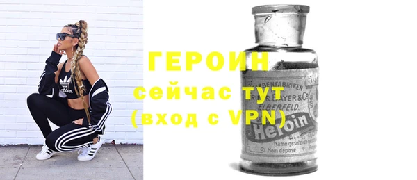 герыч Горнозаводск