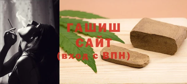 альфа пвп VHQ Гусь-Хрустальный