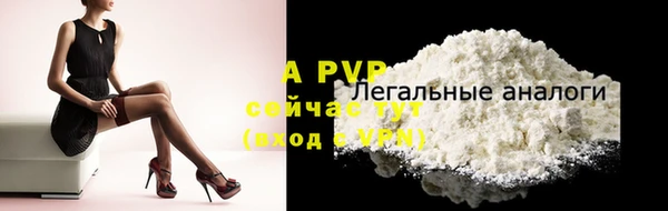 альфа пвп VHQ Гусь-Хрустальный