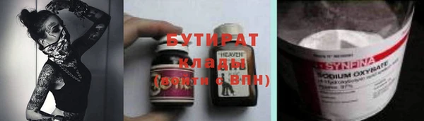 мяу мяу мука Горно-Алтайск