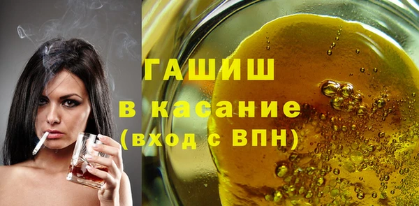 винт Гусиноозёрск