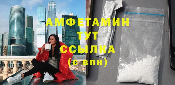 герыч Горнозаводск