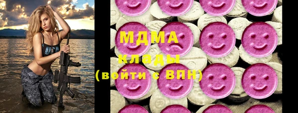 винт Гусиноозёрск