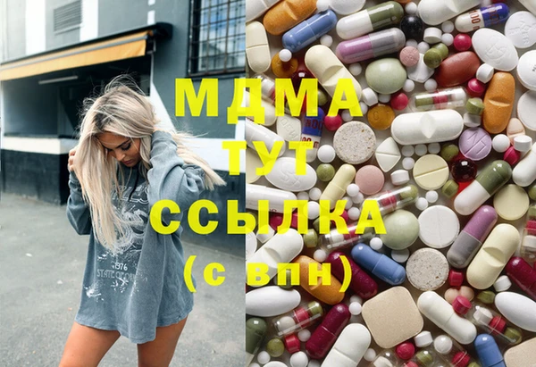 экстази Горняк