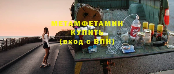 альфа пвп VHQ Гусь-Хрустальный