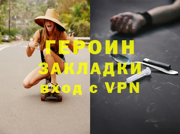 экстази Горняк