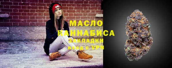 мефедрон VHQ Осинники