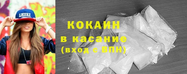герыч Горнозаводск