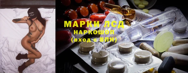 экстази Горняк