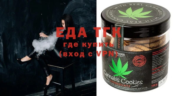 экстази Горняк