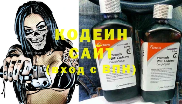 герыч Горнозаводск