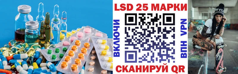ЛСД экстази ecstasy Мценск