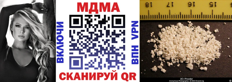 МДМА кристаллы  продажа наркотиков  Мценск 