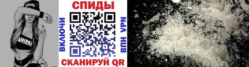нарко площадка состав  Мценск  МЕТАМФЕТАМИН Methamphetamine 