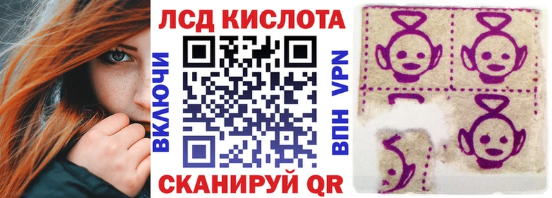 Марки NBOMe 1,8мг  Мценск 