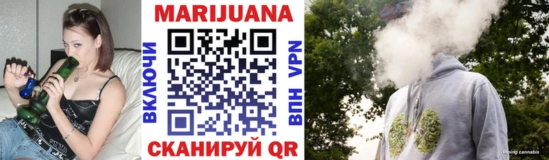 Шишки марихуана Ganja  Мценск 